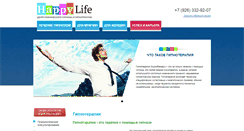 Desktop Screenshot of hypnosis.ru