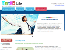 Tablet Screenshot of hypnosis.ru